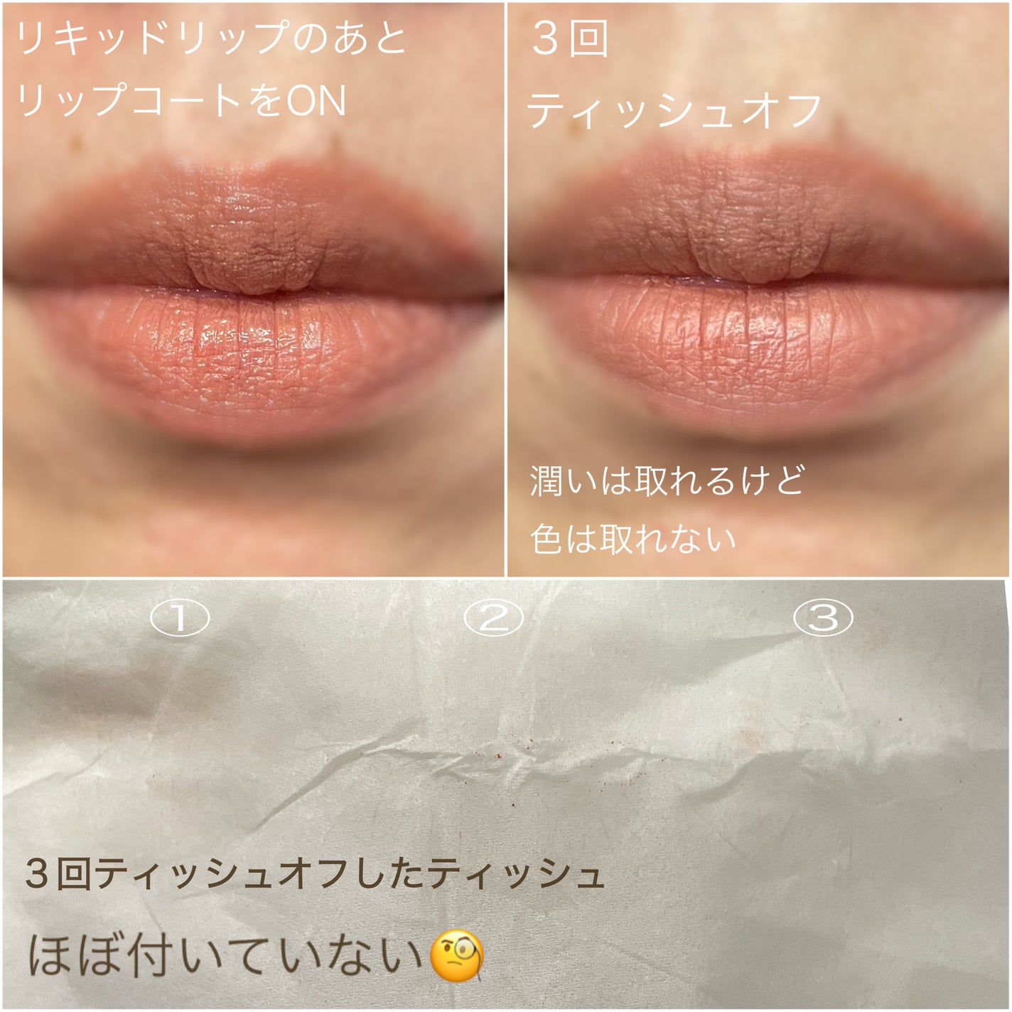 ラスティング プロボカリプス リップカラー/リンメル ロンドン/リップグロスを使ったクチコミ(5枚目)