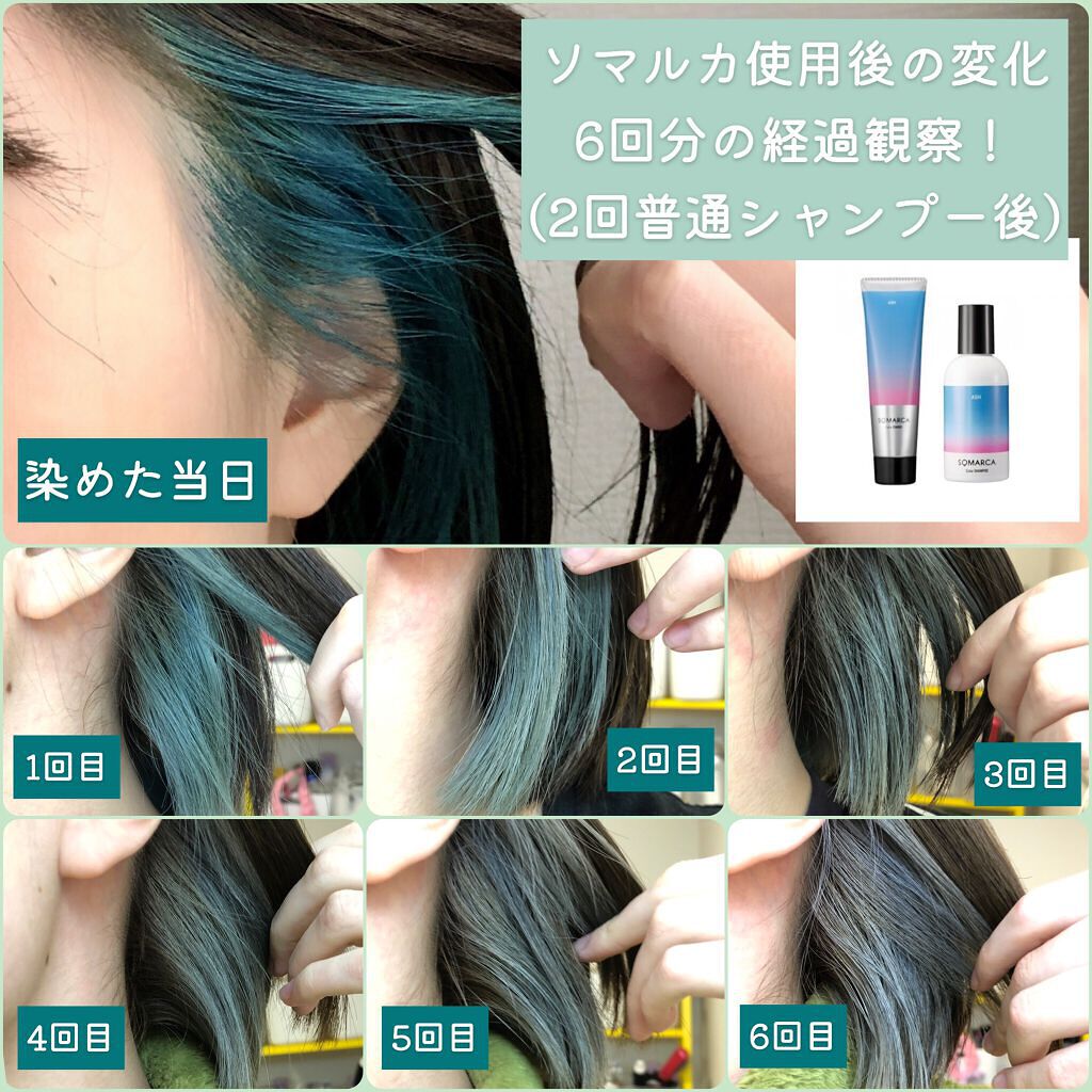 システミックオイル/Sign/ヘアオイルを使ったクチコミ（2枚目）