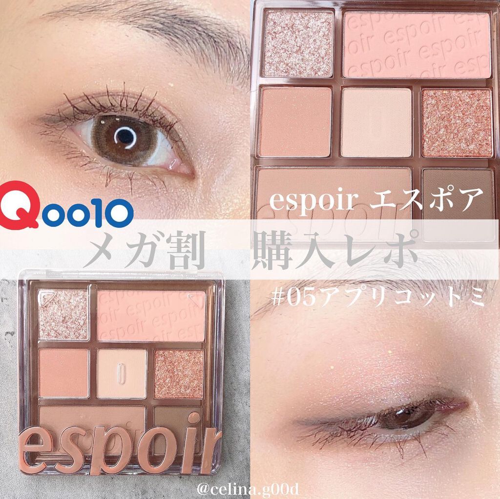 リアルアイパレット/espoir/マルチパレットを使ったクチコミ（1枚目）