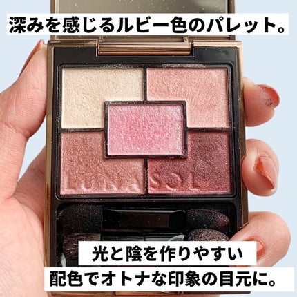 ジェミネイトアイズ N/LUNASOL/アイシャドウパレットを使ったクチコミ(3枚目)