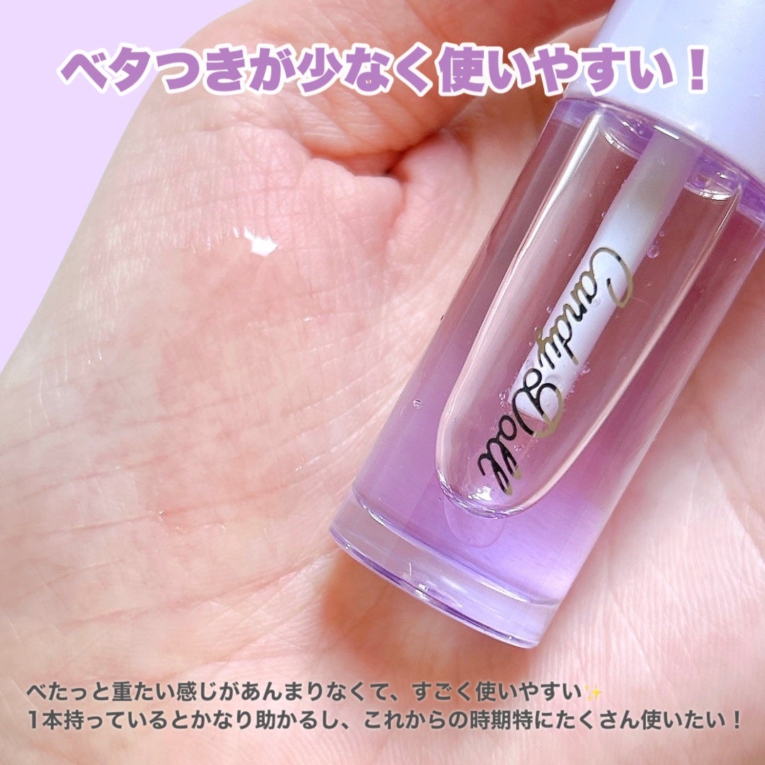 トリートメントケアグロス/CandyDoll/リップグロスを使ったクチコミ(4枚目)