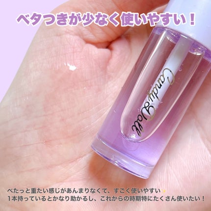 トリートメントケアグロス/CandyDoll/リップグロスを使ったクチコミ(4枚目)