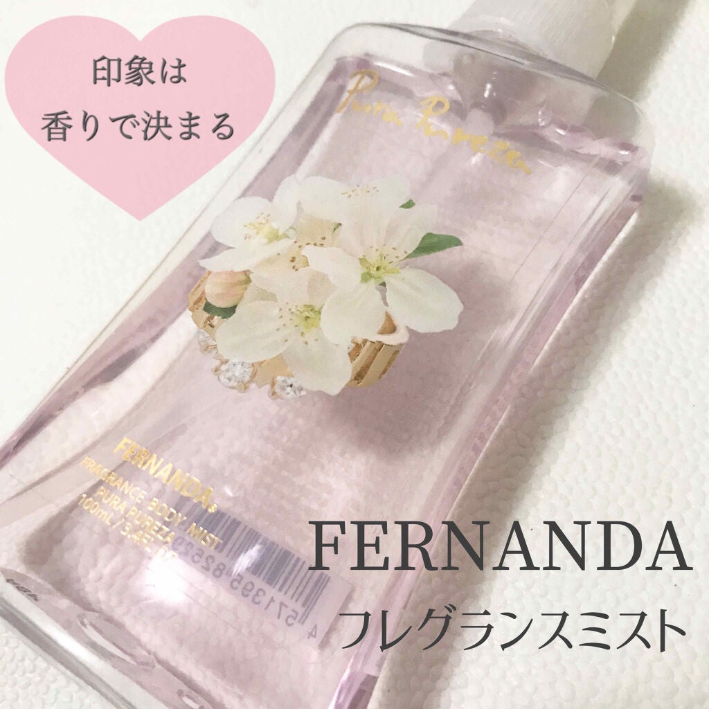 フレグランス ボディミスト ピュラプレーザ/フェルナンダ/香水(レディース)を使ったクチコミ(1枚目)