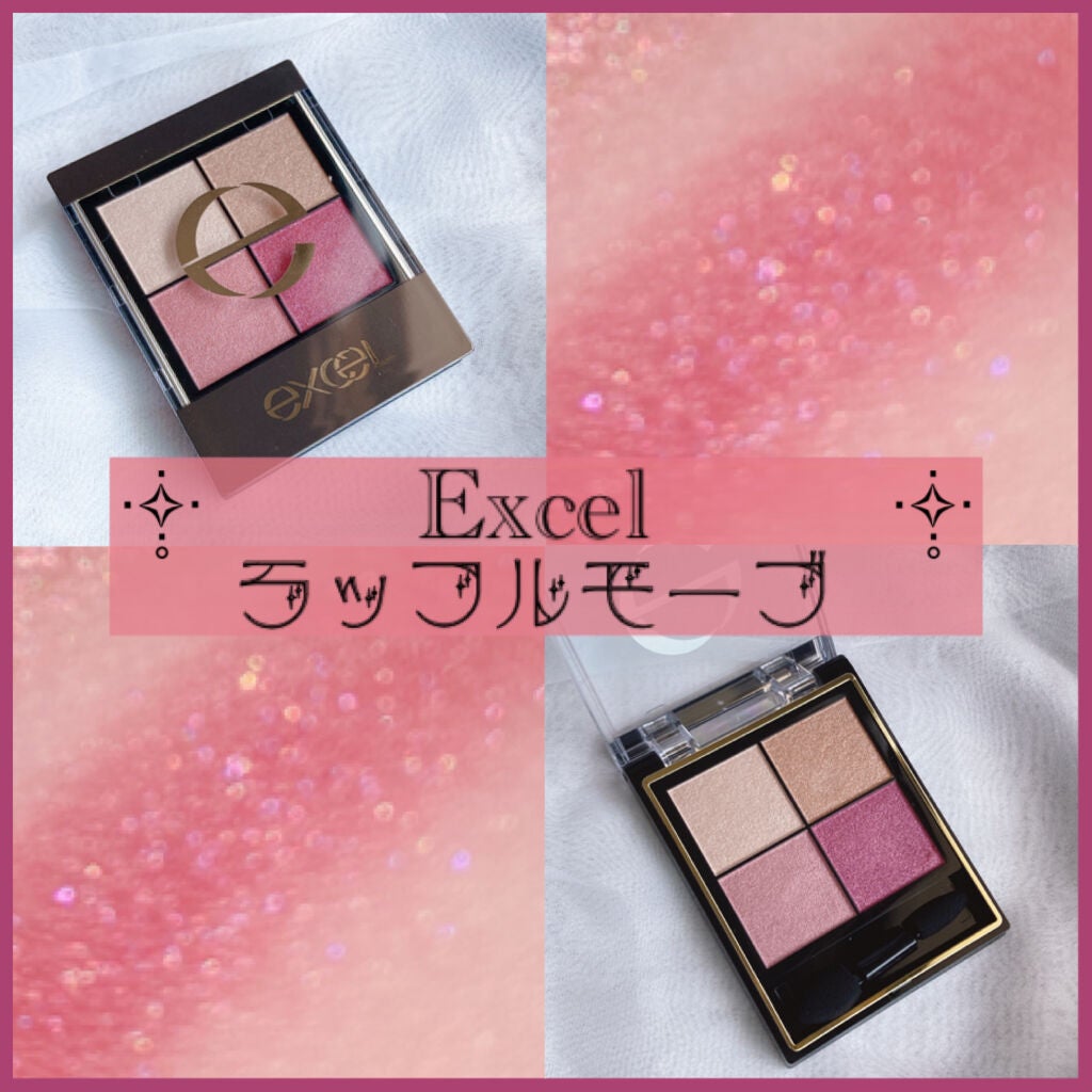 リアルクローズシャドウ/excel/アイシャドウパレットを使ったクチコミ(1枚目)