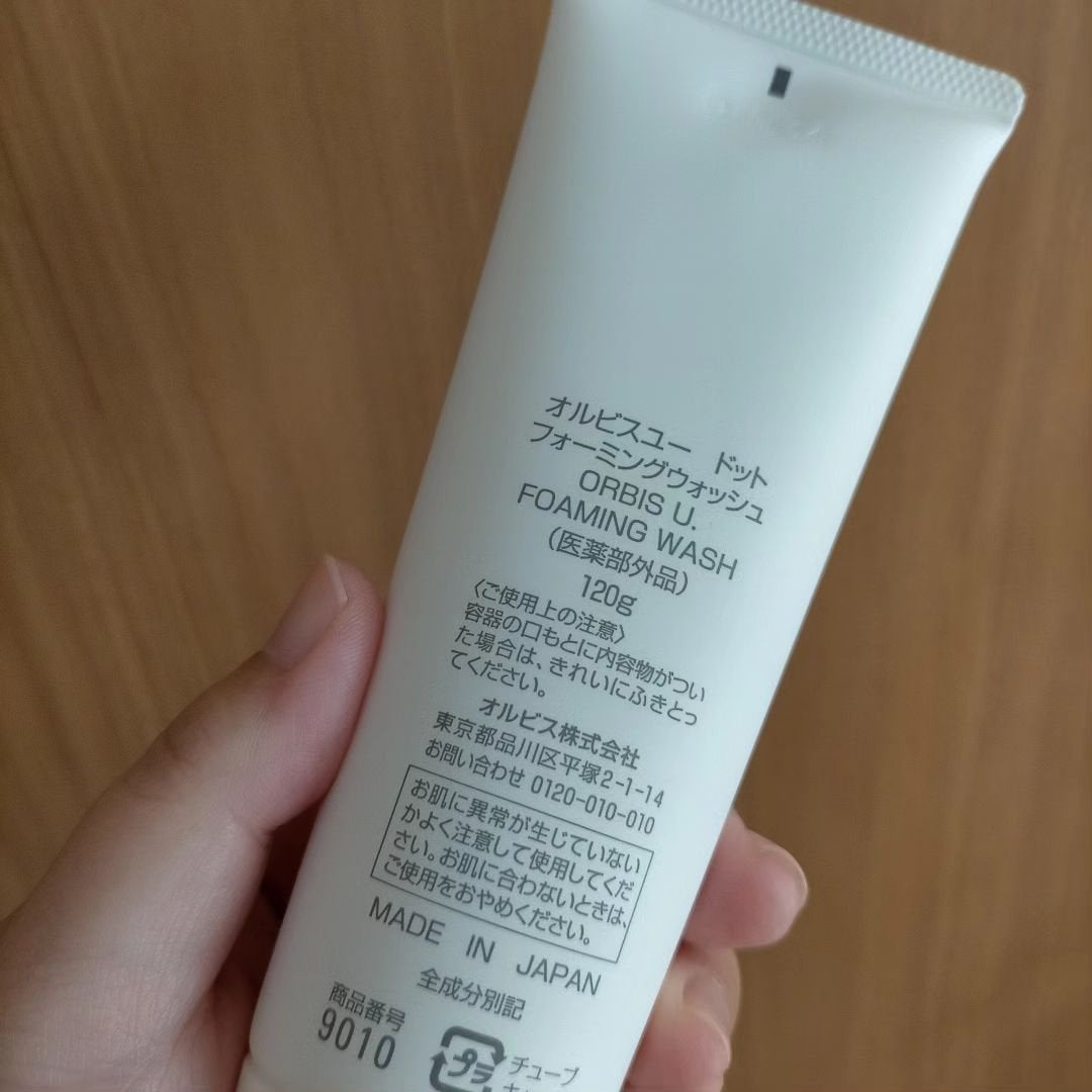 オルビスユー ドット フォーミングウォッシュ/オルビス/洗顔フォームを使ったクチコミ(3枚目)