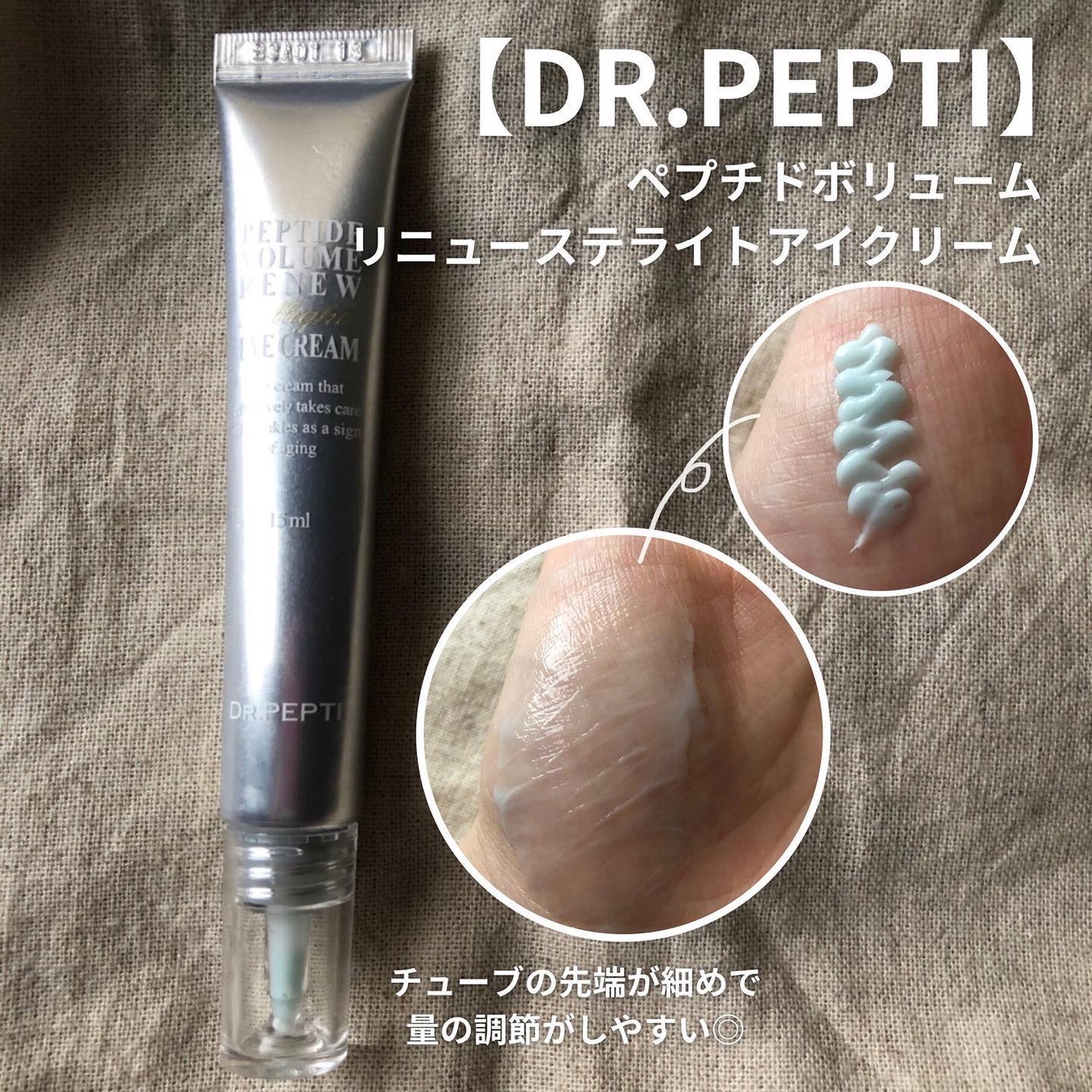 コド☁️フォロバ100☁️ on LIPS 「あわあわエイジングケア☁️🫧【DR.PEPTI】*ペプチドボリ..」(3枚目)