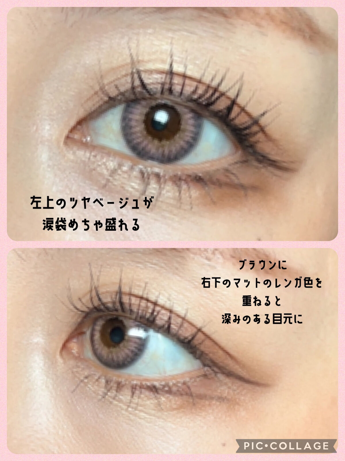 【旧】サンク クルール クチュール/Dior/アイシャドウパレットを使ったクチコミ（2枚目）