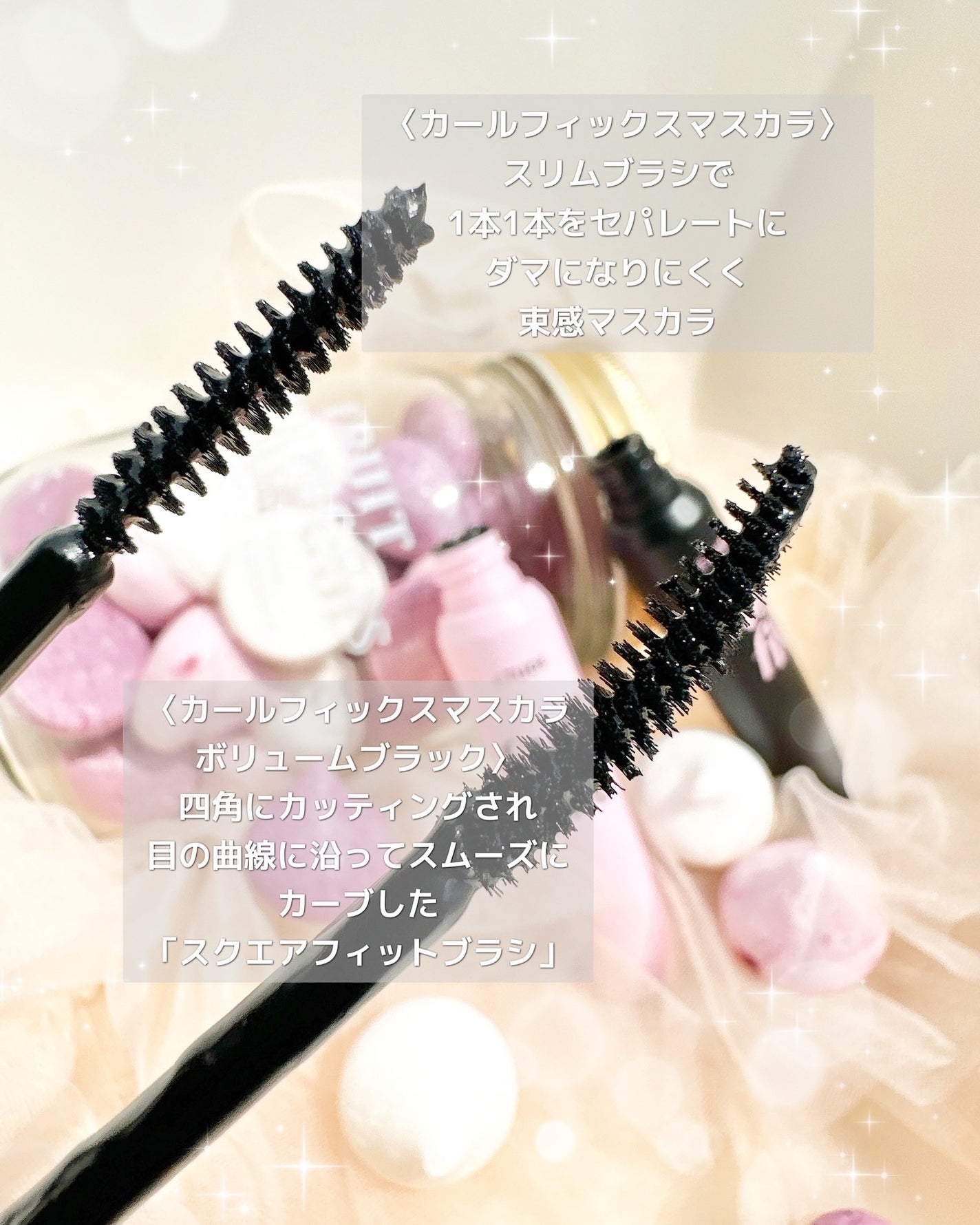 カールフィックスマスカラ/ETUDE/マスカラを使ったクチコミ(2枚目)