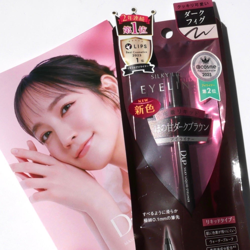 シルキーリキッドアイライナーWP/D-UP/リキッドアイライナーを使ったクチコミ(5枚目)