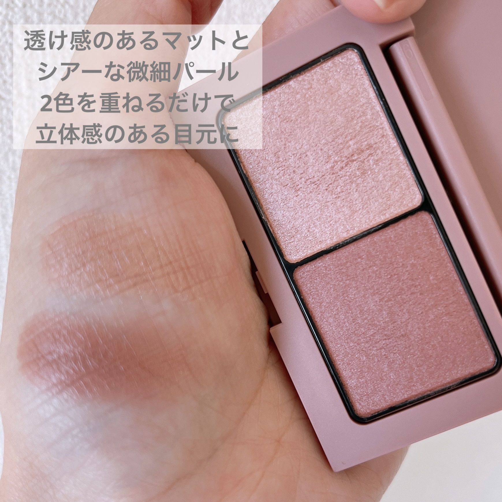 エテュセ アイエディション(カラーパレット)/ettusais/アイシャドウパレットを使ったクチコミ（2枚目）