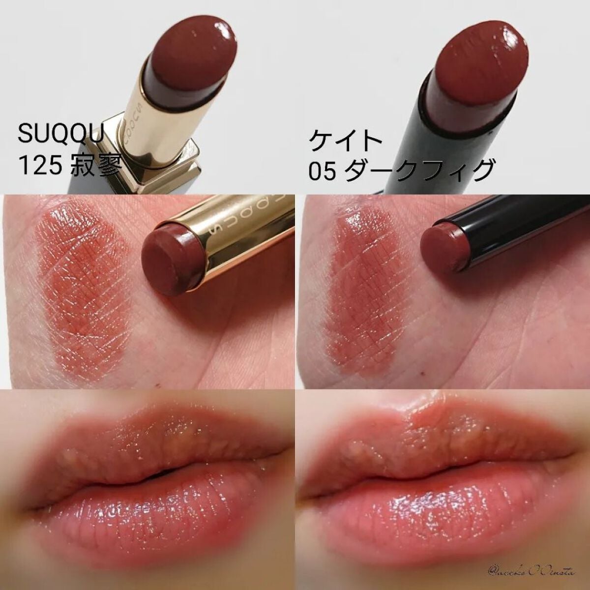 モイスチャー リッチ リップスティック/SUQQU/口紅を使ったクチコミ(3枚目)