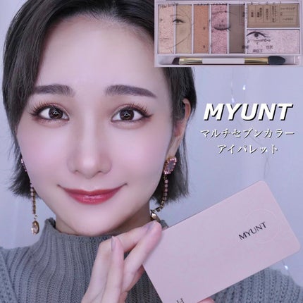 マルチセブンカラーアイパレット/MYUNT/アイシャドウパレットを使ったクチコミ(1枚目)
