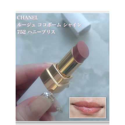 シャネル ルージュ ココ ボーム/CHANEL/口紅を使ったクチコミ(2枚目)