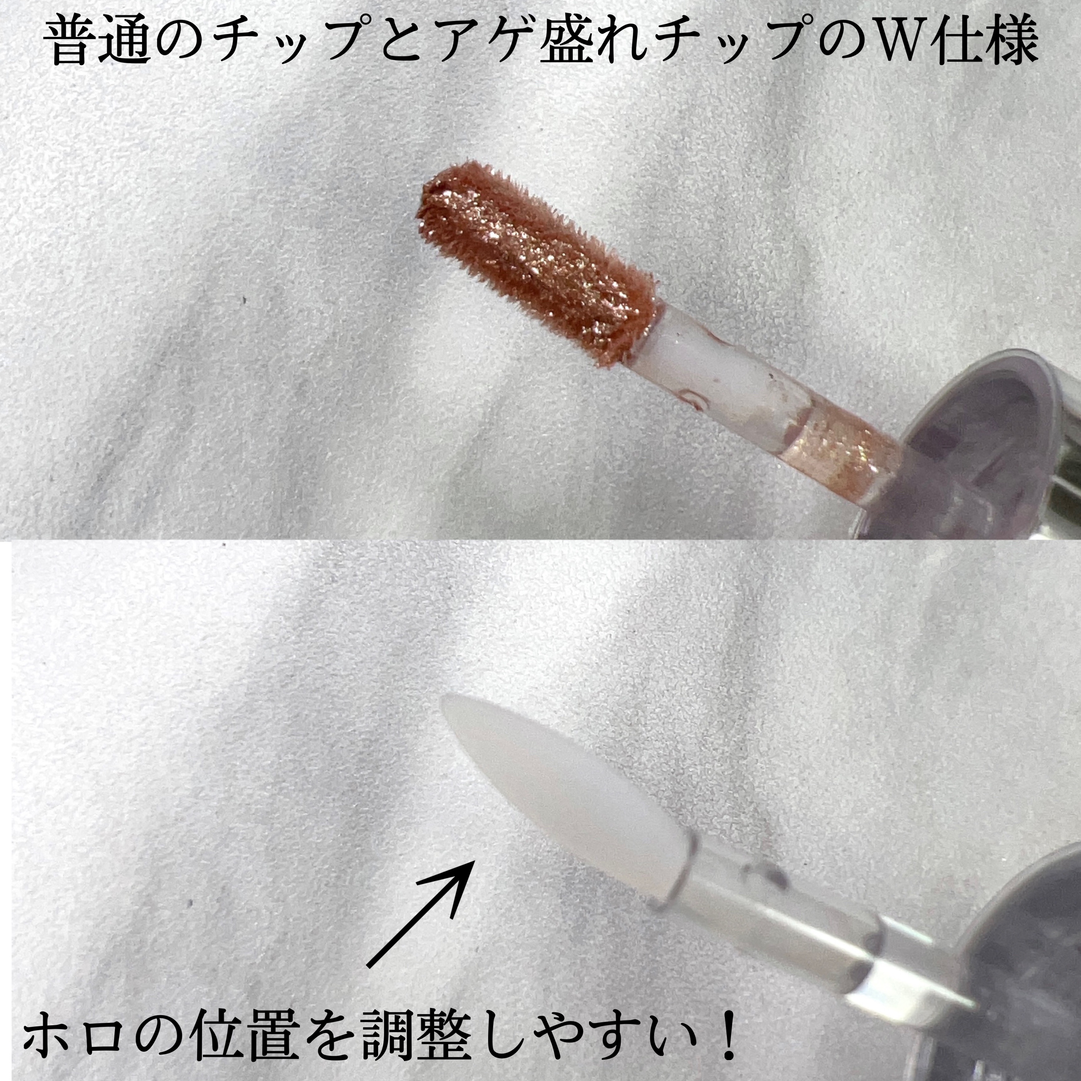 アゲ盛れグリッター 01 絶対主役道（ゼッタイシュヤクドウ）/ギャルズ コスメティックス/グリッターを使ったクチコミ（3枚目）