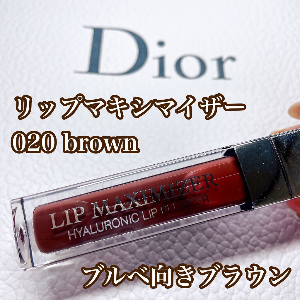 【旧】ディオール アディクト リップ マキシマイザー/Dior/リップグロスを使ったクチコミ(1枚目)