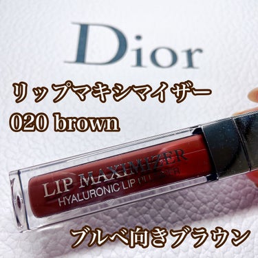 【旧】ディオール アディクト リップ マキシマイザー/Dior/リップグロスを使ったクチコミ（1枚目）