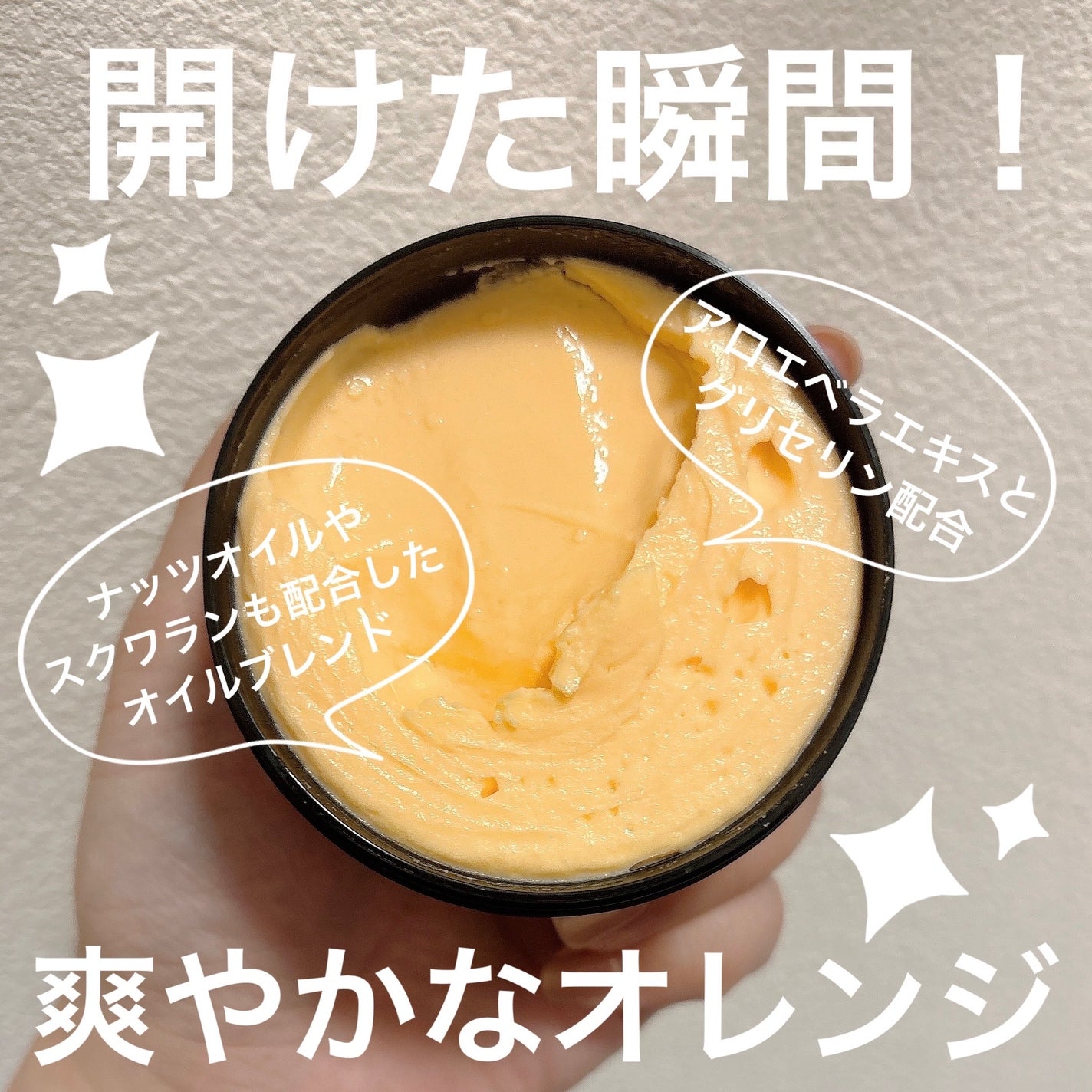 スイートワイルドシトラス/ラッシュ/ハンドクリームを使ったクチコミ(2枚目)