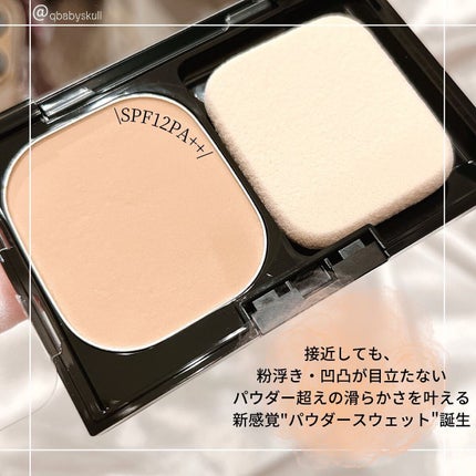 コフレドール パウダレスウェット/コフレドール/その他ファンデーションを使ったクチコミ(2枚目)