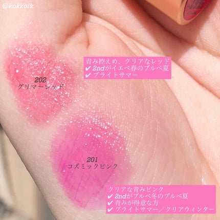 オペラ リップティント N/OPERA/リップティントを使ったクチコミ(4枚目)