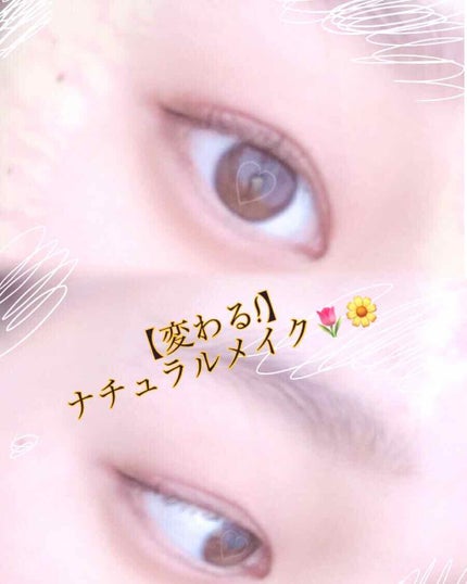 エアリーカールマスカラ/CEZANNE/マスカラを使ったクチコミ(1枚目)