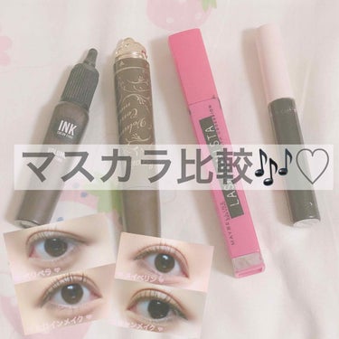 ラッシュニスタ N/MAYBELLINE NEW YORK/マスカラを使ったクチコミ（1枚目）