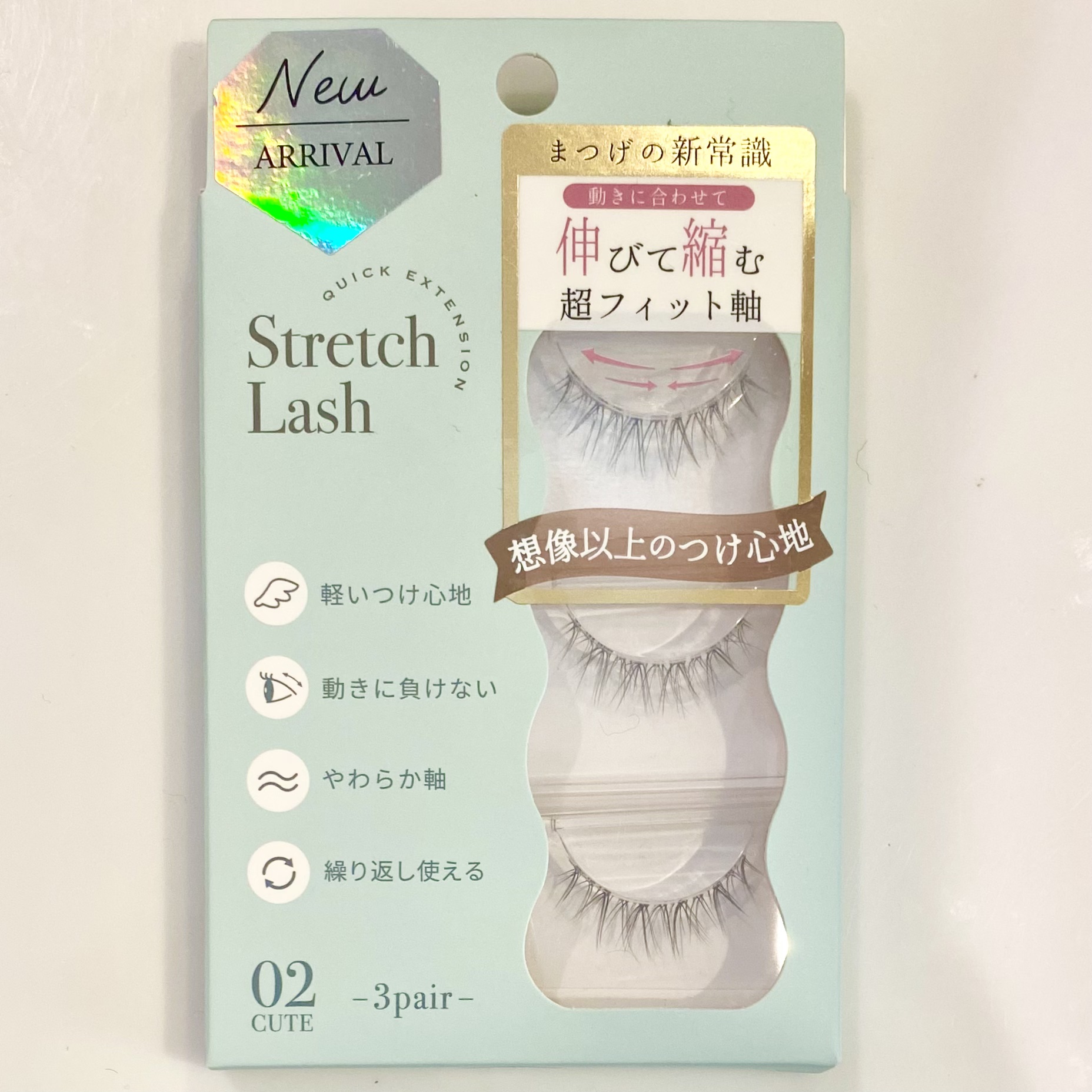 Vivias  Stretch Lash  ヴィヴィアス伸縮つけまつげ/ビー・エヌ/つけまつげを使ったクチコミ（2枚目）