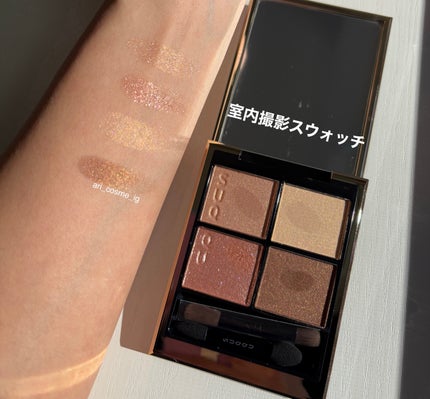 シグニチャー カラー アイズ/SUQQU/アイシャドウパレットを使ったクチコミ(5枚目)