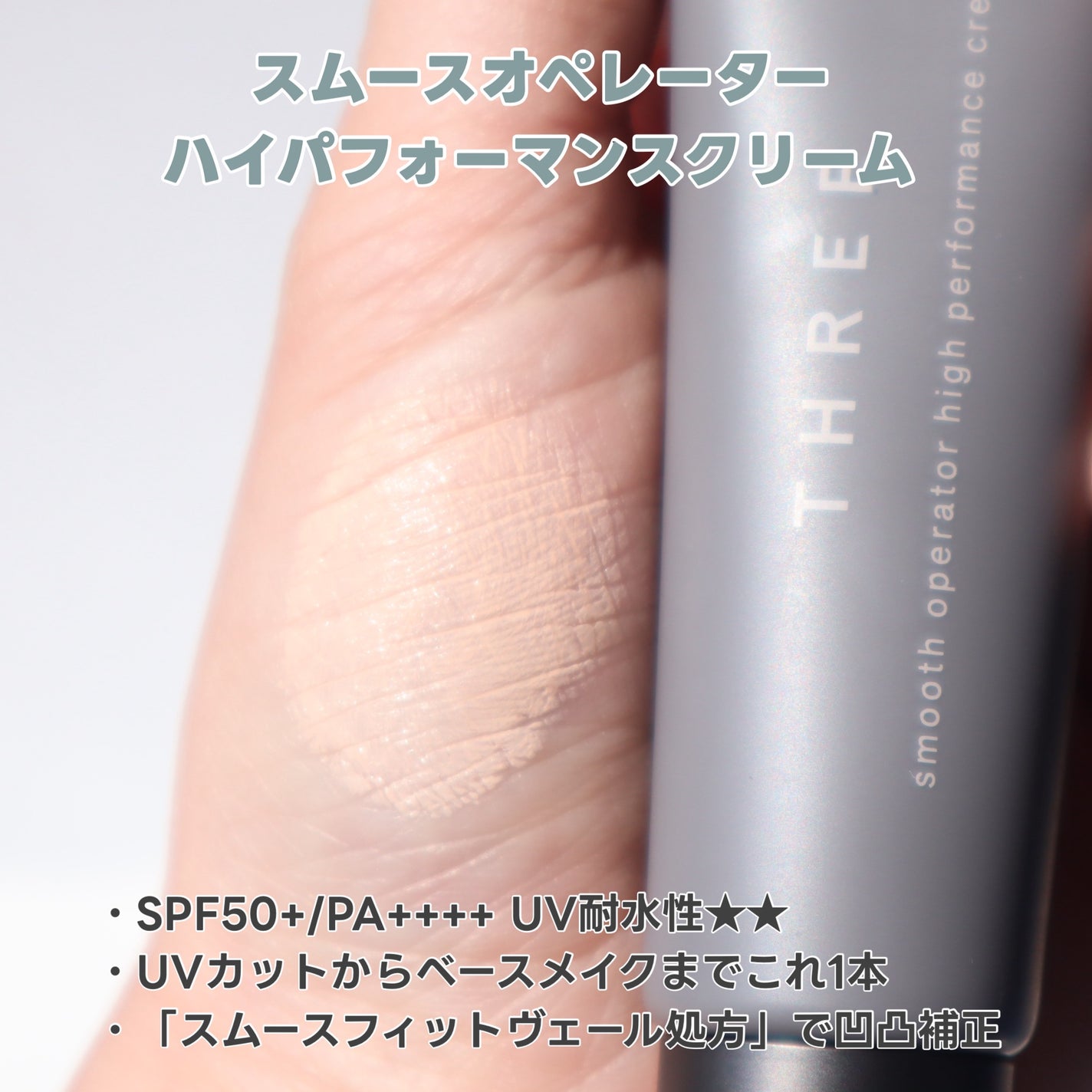 みつ on LIPS 「毛穴が消える粉から下地が出た!================..」(3枚目)