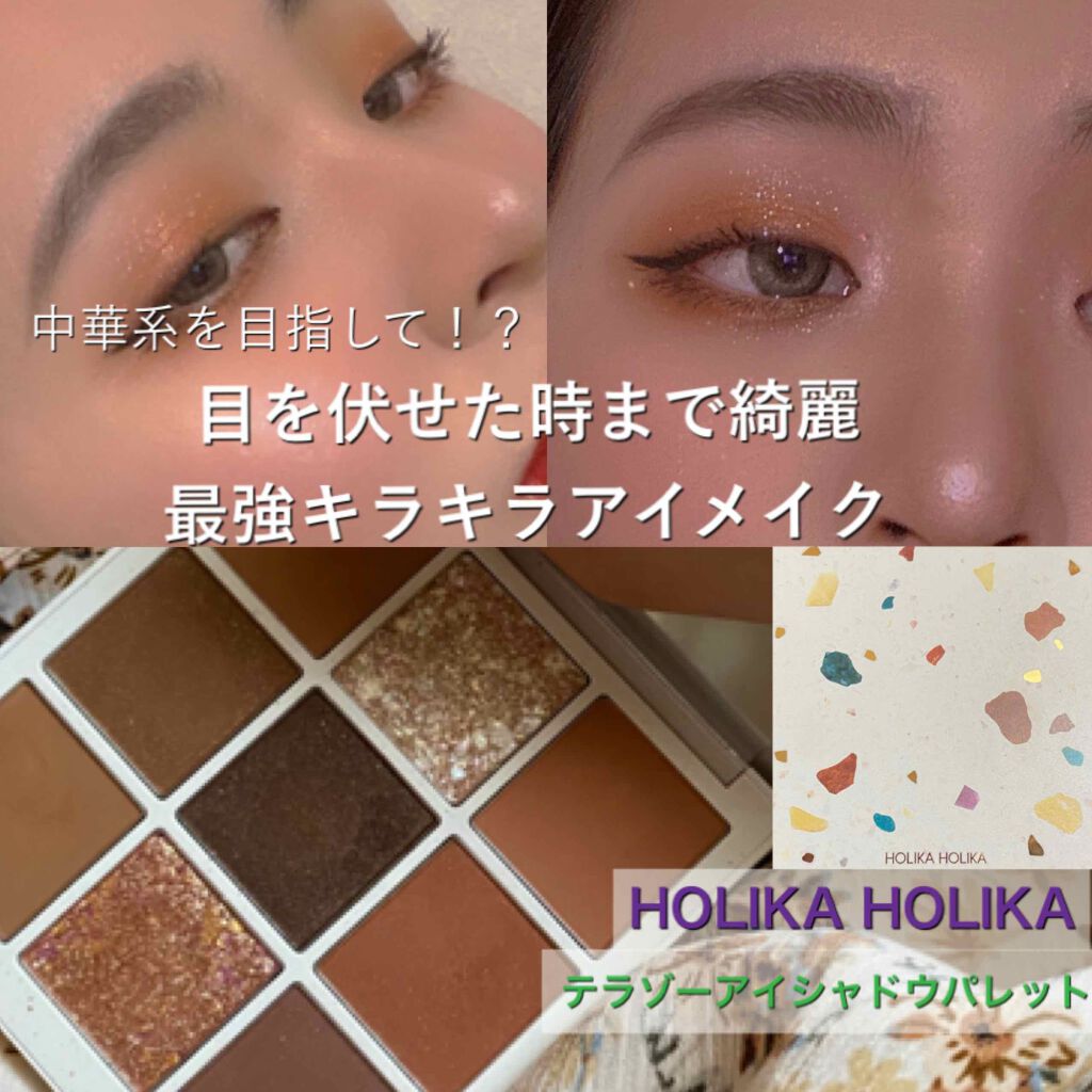 スムースリキッドアイライナー スーパーキープ/ヒロインメイク/リキッドアイライナーを使ったクチコミ（1枚目）