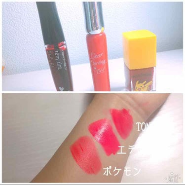 TONYMOLY プロスキン スモーキーティントリムーバーのクチコミ「TONYMOLYのショップで購入したTint Removerです！🤩

私が持っているティント.....」（2枚目）