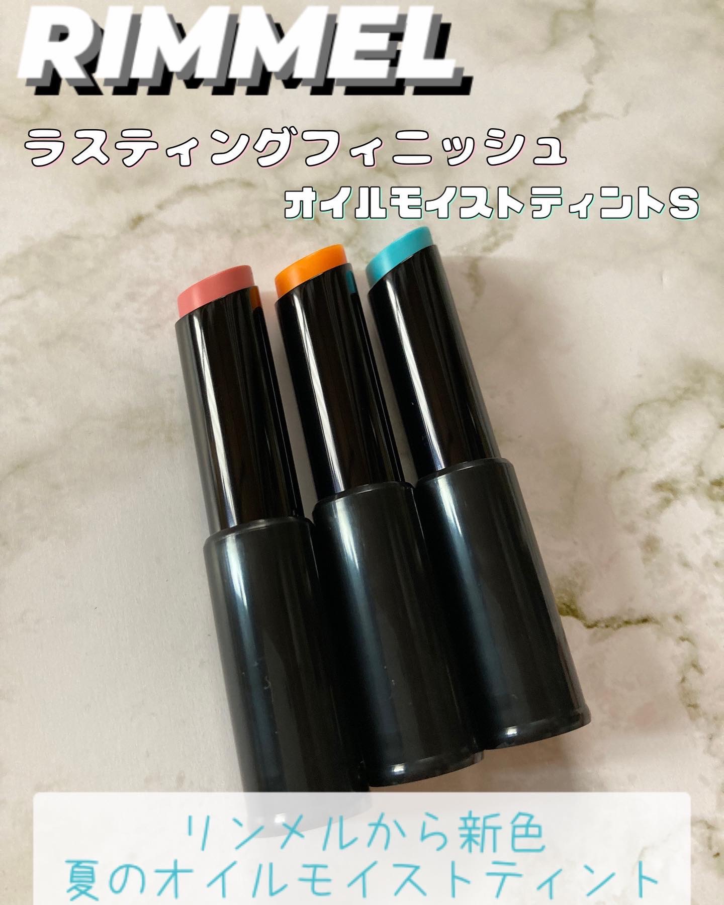 ラスティング フィニッシュ オイルモイスト ティント S S009 ヌードレモン/リンメル ロンドン/リップティントを使ったクチコミ（1枚目）