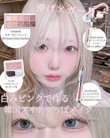 Angelcolor Bambi Series 1day /AngelColor/ワンデー（１DAY）カラコンを使ったクチコミ（1枚目）