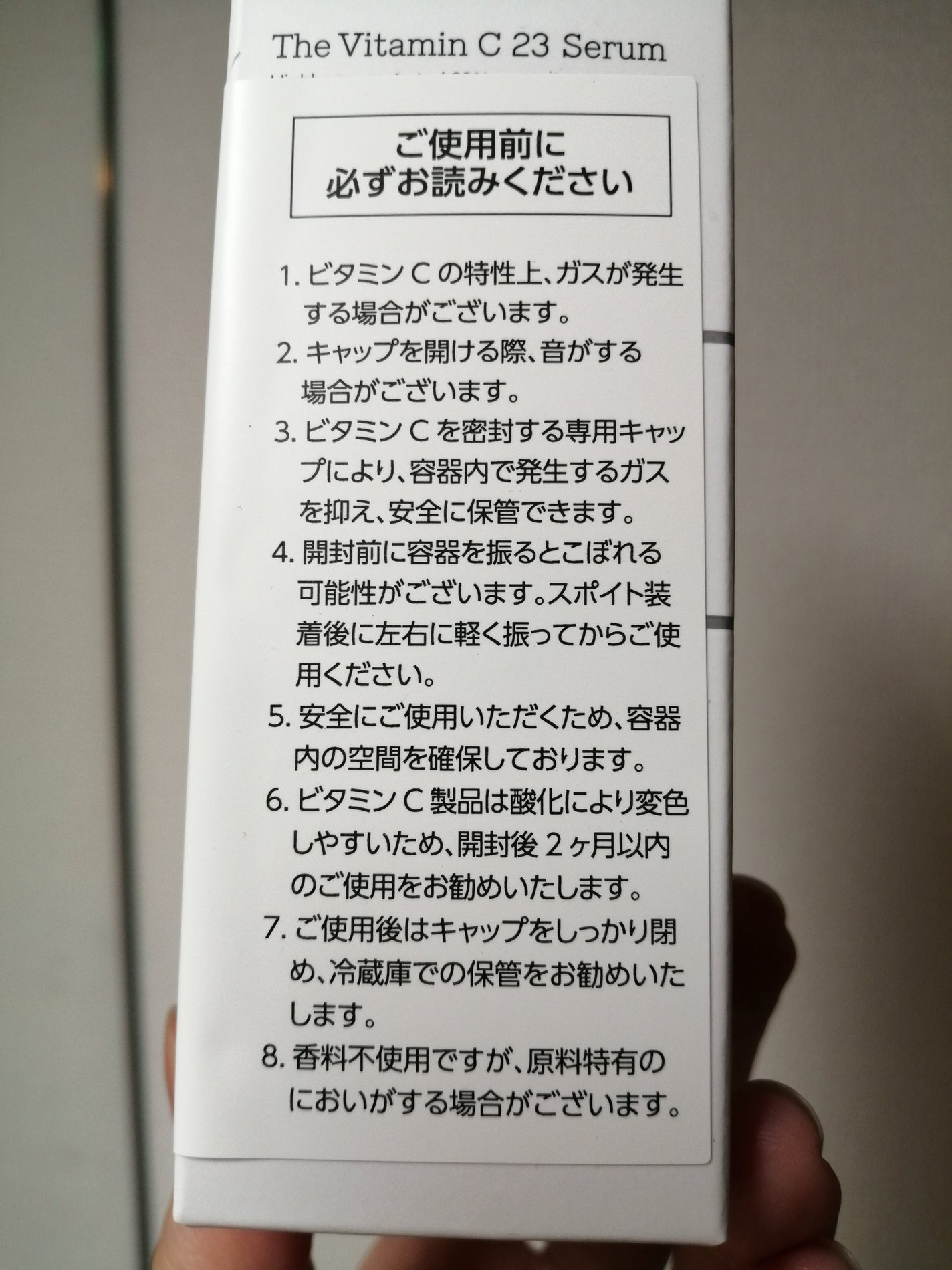 RXザ・ビタミンC23セラム/COSRX/美容液を使ったクチコミ(4枚目)