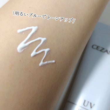 UVウルトラフィットベースEX 01 ライトブルー/CEZANNE/化粧下地を使ったクチコミ（2枚目）