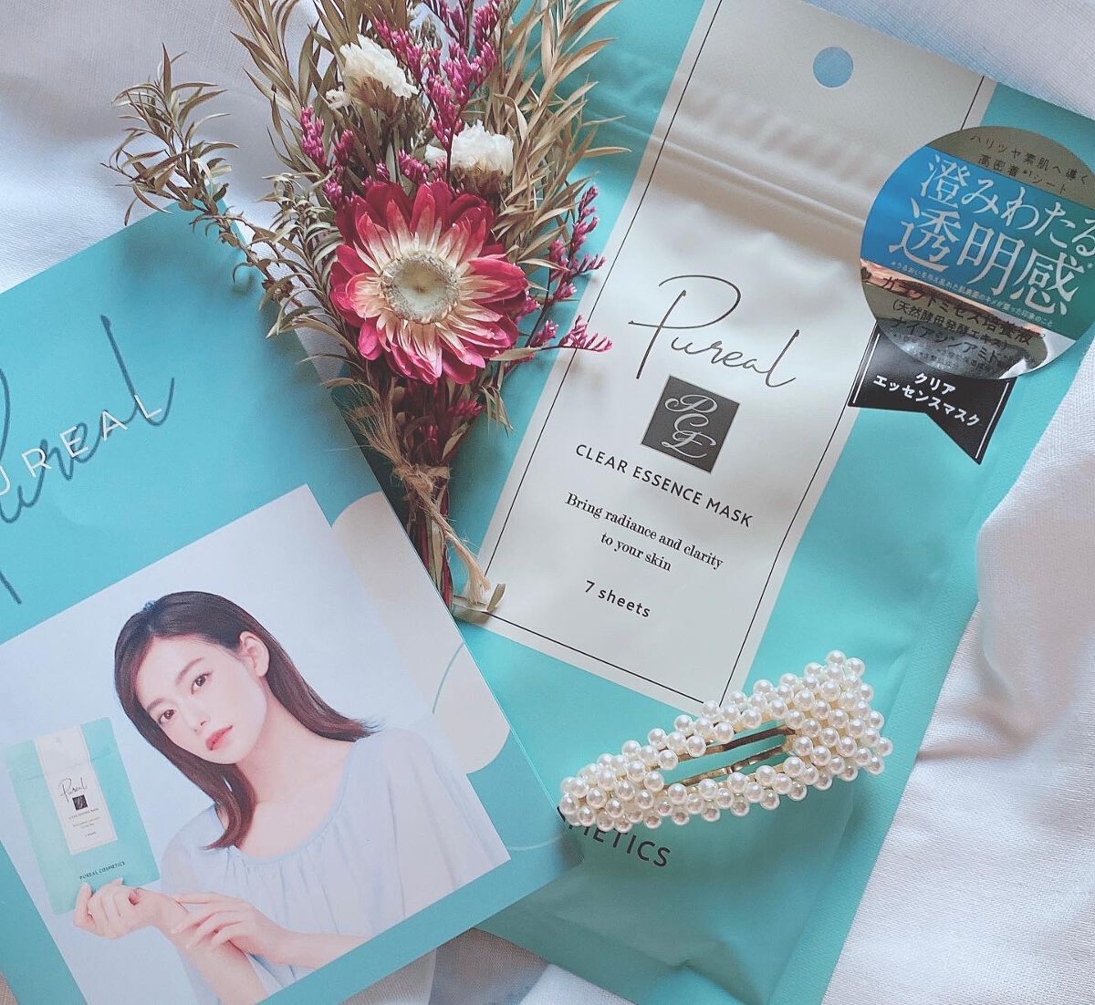 クリアエッセンスマスク/ピュレア/シートマスク・パックを使ったクチコミ(1枚目)