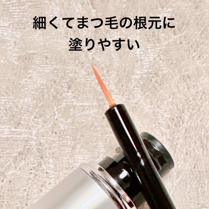 ラッシュアディクト アイラッシュコンディショニングセラム/soaddicted/まつげ美容液を使ったクチコミ(2枚目)