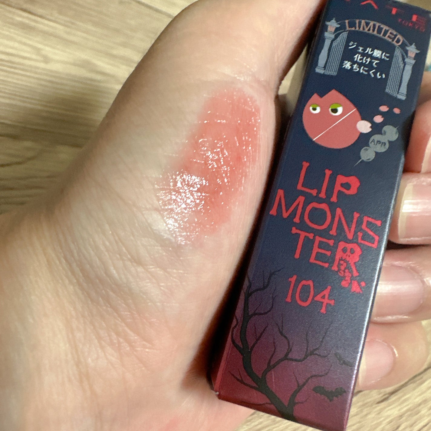 ケイト リップモンスター/KATE/口紅を使ったクチコミ(2枚目)