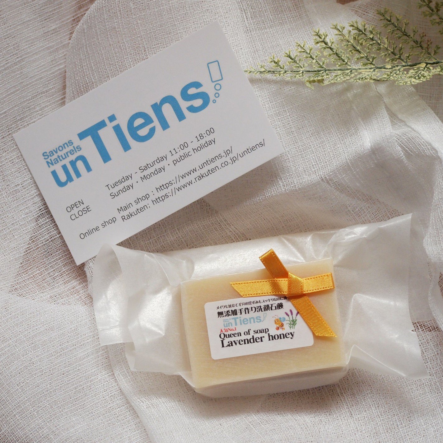 手作り洗顔石鹸 アンティアン クイーン オブ ソープ 「ラベンダーハニー」/アンティアン/洗顔石鹸を使ったクチコミ(1枚目)