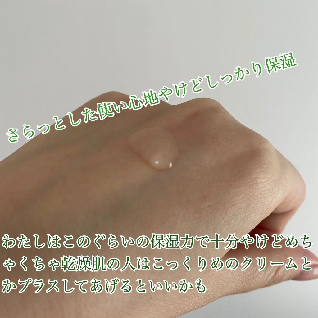 寝てるとき以外ずっとねむい on LIPS 「今回ご紹介するのはbeplainシカフルアンプル🙋🏻♀️届い..」(2枚目)