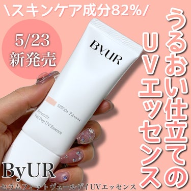 セラムフィット ヴェール デイ UV エッセンス/ByUR/日焼け止め・UVケアを使ったクチコミ（1枚目）