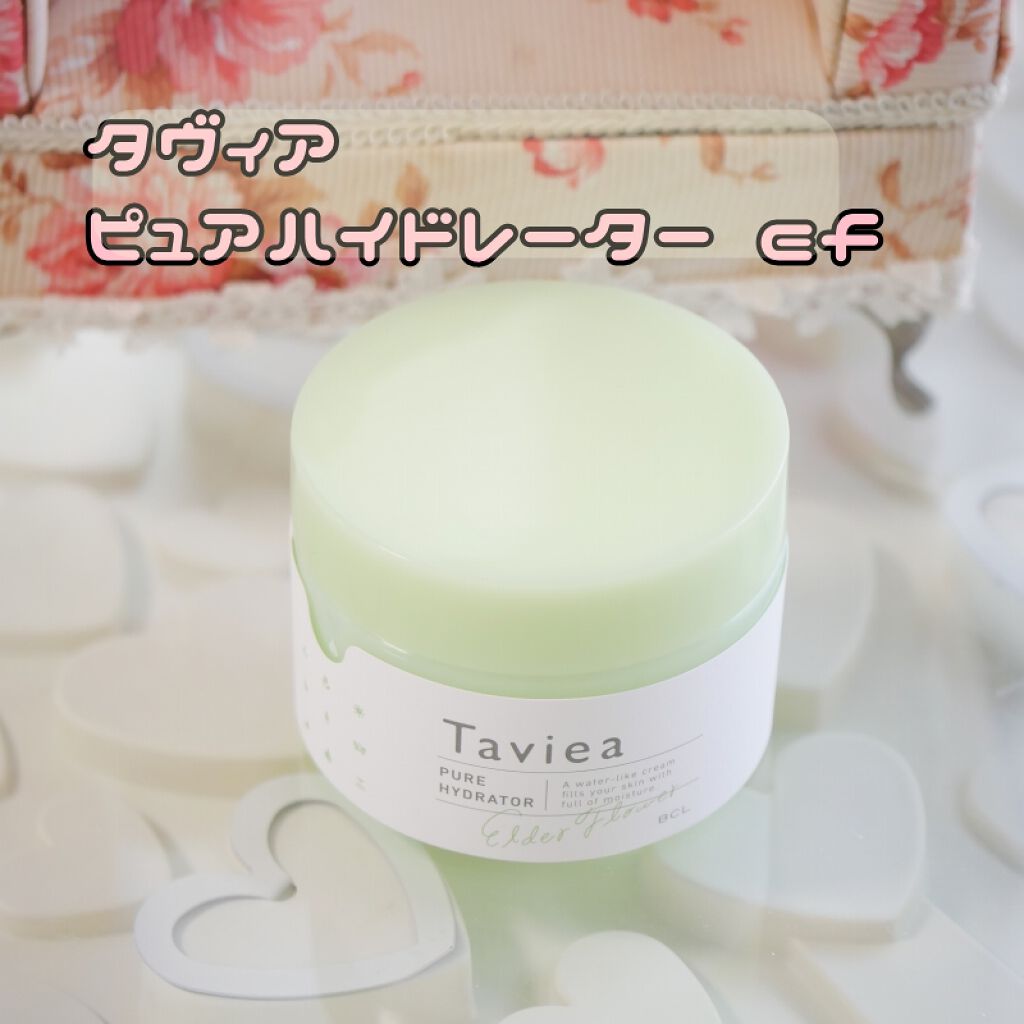 ピュアハイドレーター ef/of/タヴィア /フェイスクリームを使ったクチコミ(1枚目)