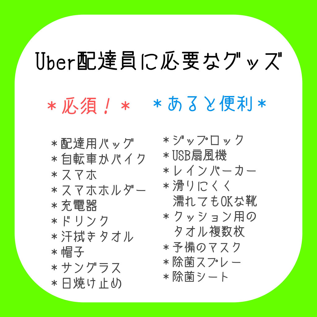 KATE プロテクションエキスパートのクチコミ「Uber配達員の毎日メイク

Uber配達員を始めてして約1ヶ月！
毎日自転車を漕いでます🚲
.....」（2枚目）