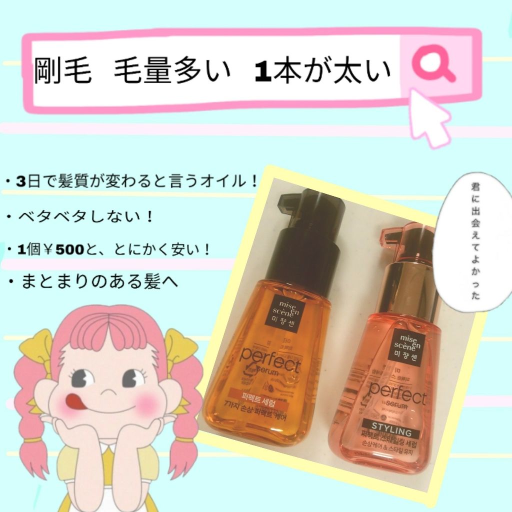 絡みにくい！髪通りなめらか長短2段ヘアブラシ/キャンドゥ/ヘアブラシを使ったクチコミ（1枚目）