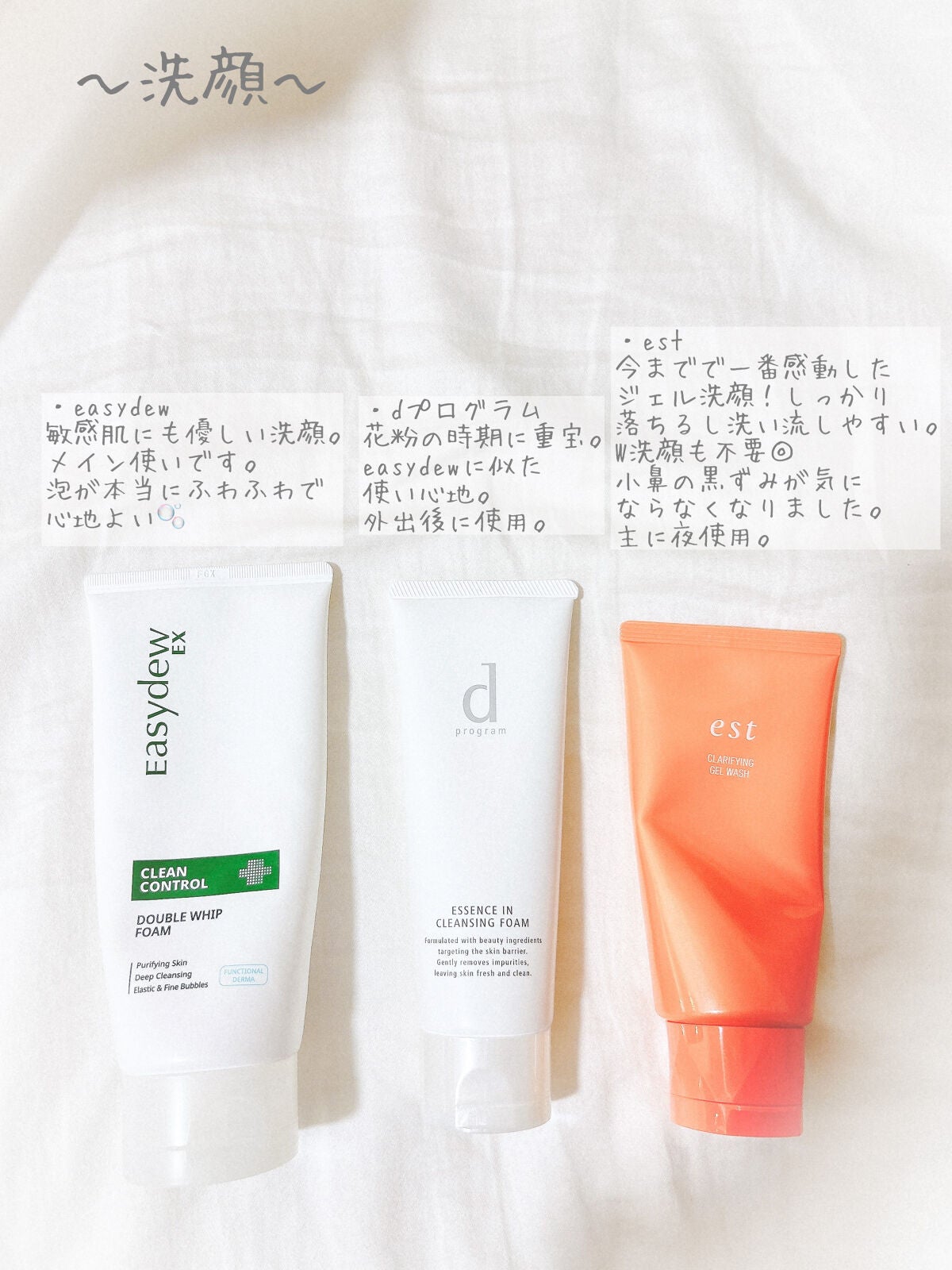 (旧)アルティム8∞ スブリム ビューティ クレンジング オイル/shu uemura/オイルクレンジングを使ったクチコミ(3枚目)