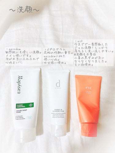 （旧）アルティム8∞ スブリム ビューティ クレンジング オイル/shu uemura/オイルクレンジングを使ったクチコミ（3枚目）