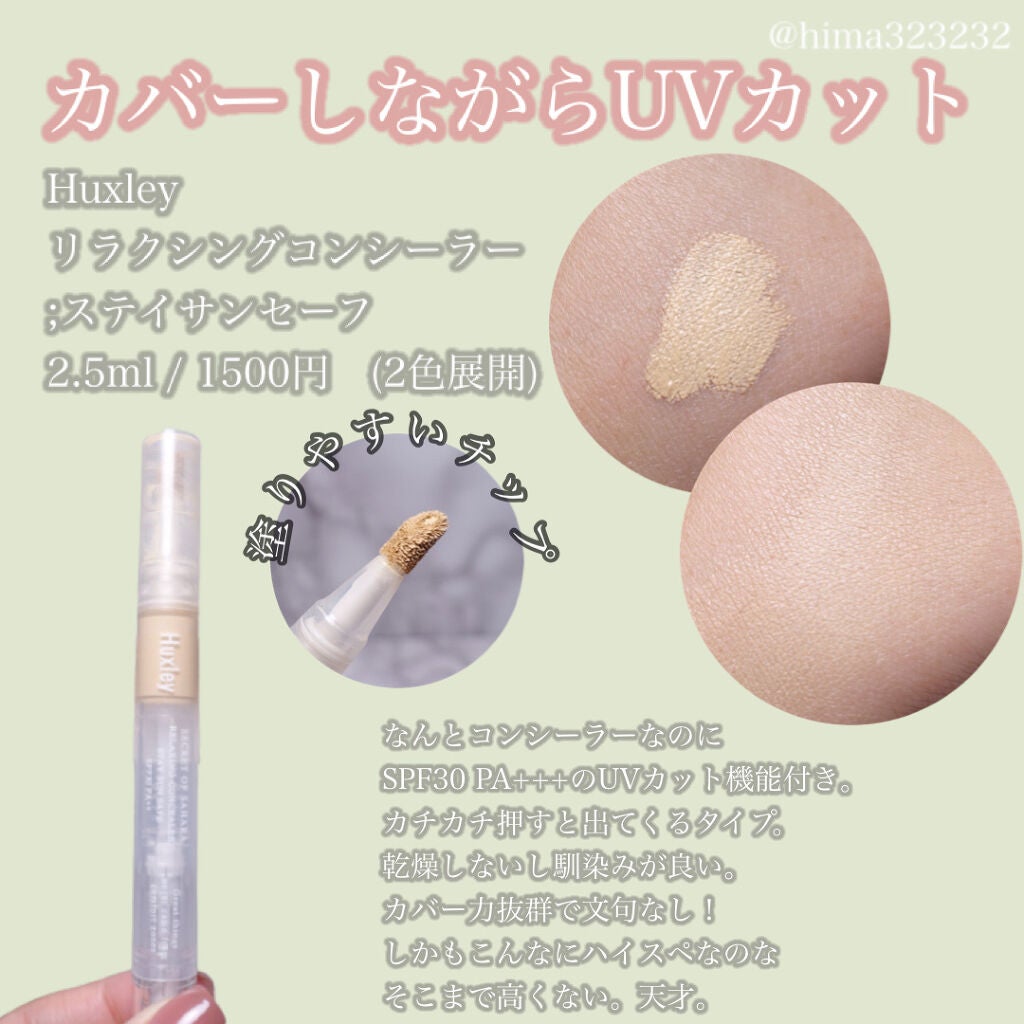 ファーストリップバーム/セカンドデザイン/リップケアを使ったクチコミ(4枚目)