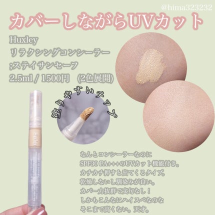 ファーストリップバーム/セカンドデザイン/リップケアを使ったクチコミ(4枚目)