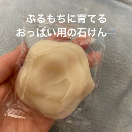 愛されおっぱい/ペリカン石鹸/ボディ石鹸を使ったクチコミ(1枚目)