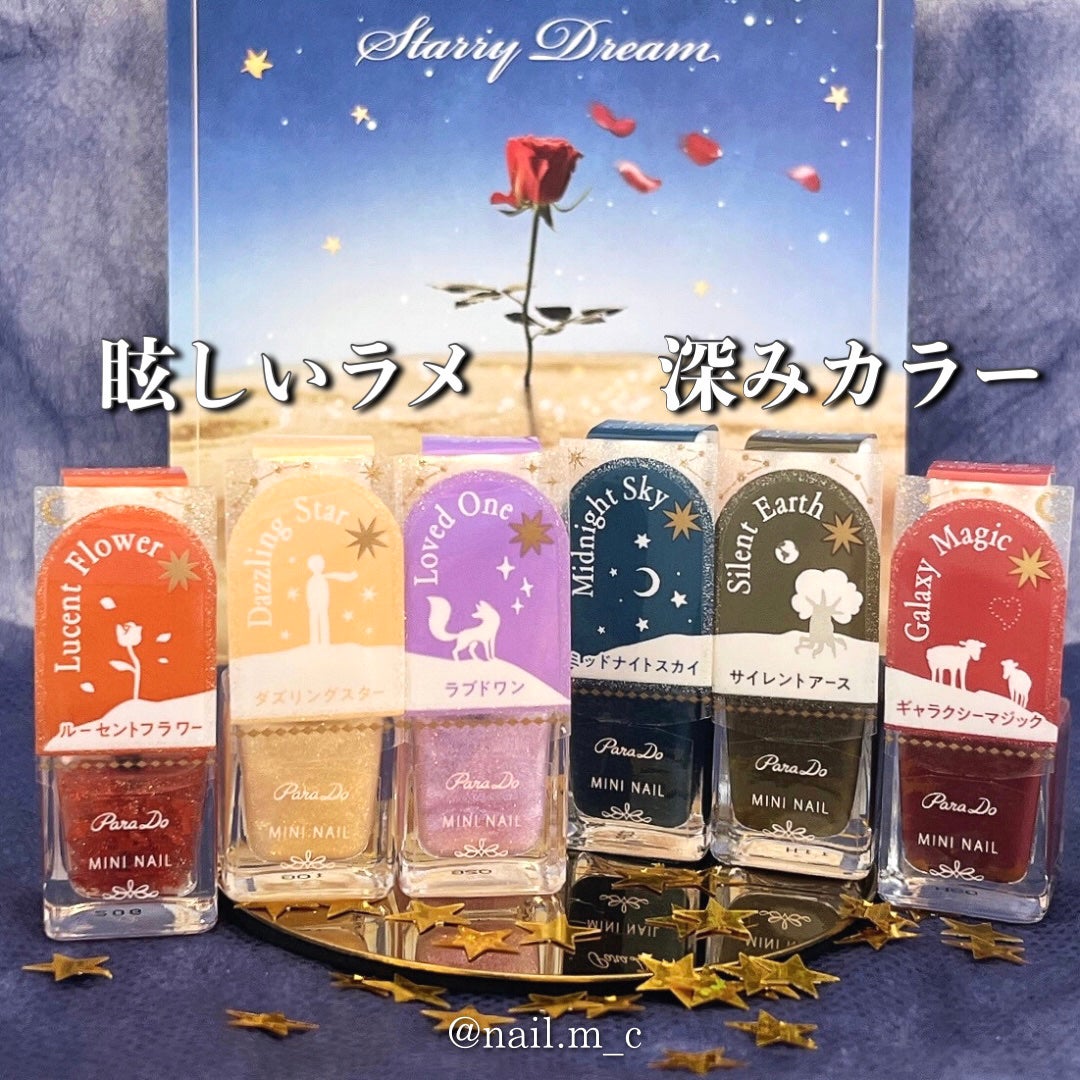まっこ*セルフネイル on LIPS 「⧉ꫛꫀꪝ✨‧˚/パラドゥミニネイル2023AW『StarryD..」(2枚目)