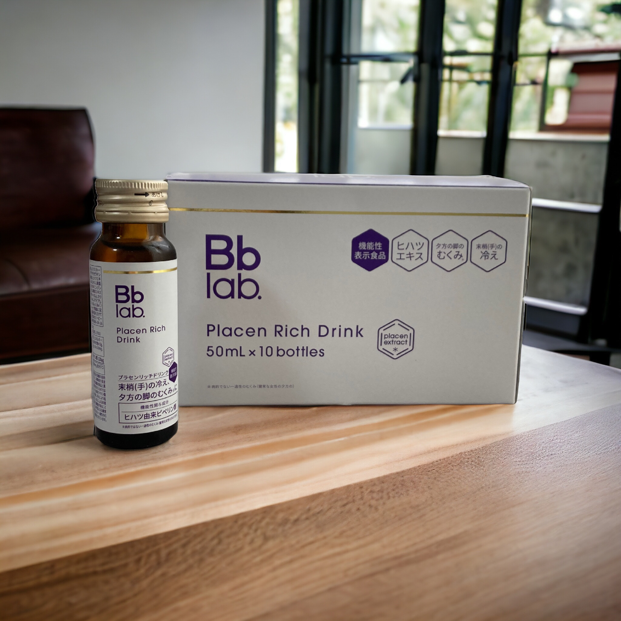 プラセンリッチドリンク/Bb lab./美容ドリンクを使ったクチコミ（2枚目）
